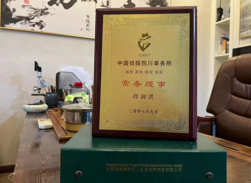 枣庄市私家调查公司是否靠谱怎么判断？