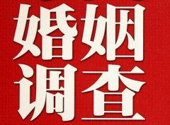 「枣庄市取证公司」收集婚外情证据该怎么做